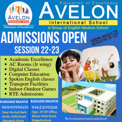 Avelon School 5july22